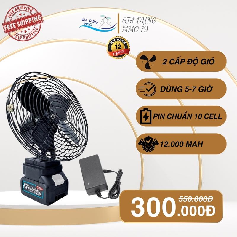 [ ĐỘC QUYỀN  ]Quạt Tích Điện Pin 10 Cell Dùng Liên Tục 8H, Quạt Makita Để Bàn 2 Cấp Độ Gió Siêu Mát