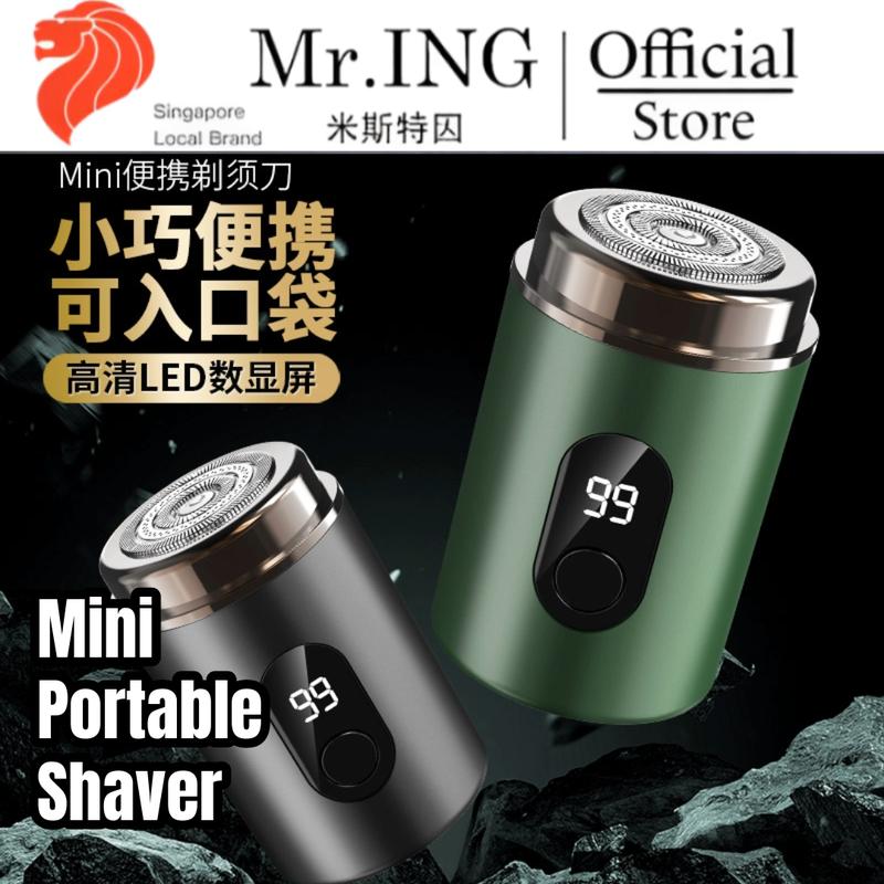 Mini Portable Electric Shaver: Simple, Stylish, Durable, and Pocket-Sized YS002 0