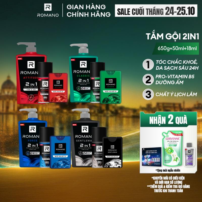 Tắm Gội 2in1 650g + Lăn Khử Mùi Kháng Khuẩn 50ml + Nước Hoa Bỏ Túi 18ml Romano 4 Mùi Hương
