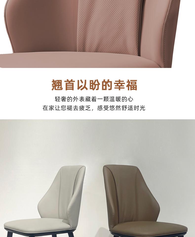 Product Introduction of Solid wood dining chairs for home use, vintage and high-end, backrest chairs, dining table chairs, combination furniture, leather stools 5