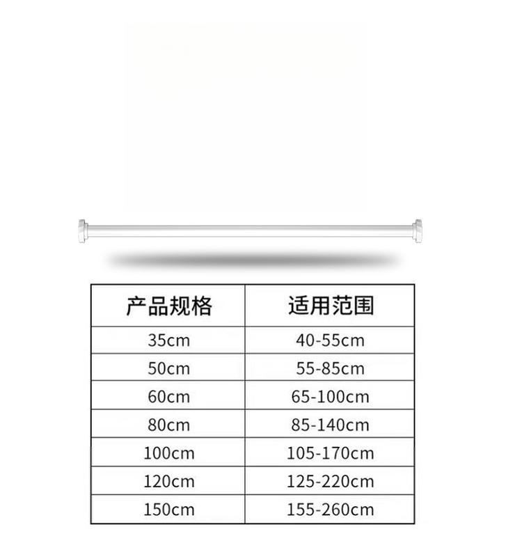 Product Introduction of Punch-Free Telescopic Rod Installation-Free Clothing Rod Stainless Steel 304 Pendant Bedroom Curtain Hanging Rod Shower Curtain Rod Rod Rod Jackstay 11