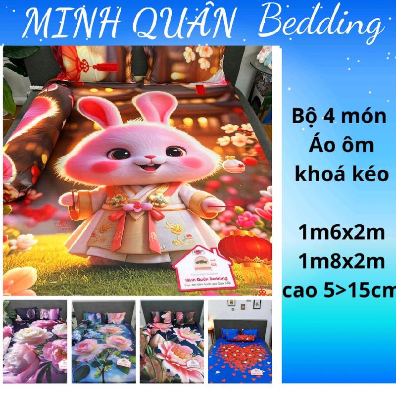 áo gối ôm Khóa kéo GA BỘ 4 MÓN TRẢI NỆM THUN LẠNH ÁO ÔM KHÓA KÉO  GỒM : 1 ga bo thun+ 2 vỏ áo gối nằm 40x60 + 1 vỏ áo ôm khóa kéo 35x100