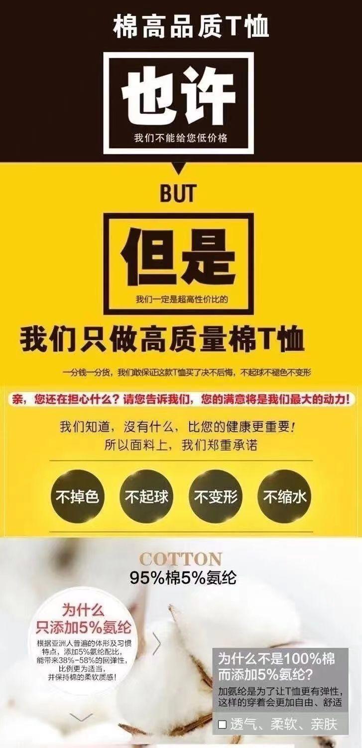Product Introduction of Áo Thun ngắn Tay Màu Xanh Lá Cây Mùa Hè, Dành Cho Nam Giới, Thiết Kế Hợp Xu hướng Và Đẹp, Chất Liệu Lụa Lạnh Độc Đáo Áo Thun Tay Lửng Áo, Phong Cách Hipster, Mặc Mùa Hè 5