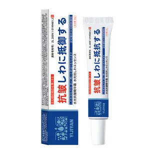 Krim esensi anti kerut air bersinar. Krim esensi ini dapat menghaluskan garis halus, melembapkan dan mengencangkan kulit-YY