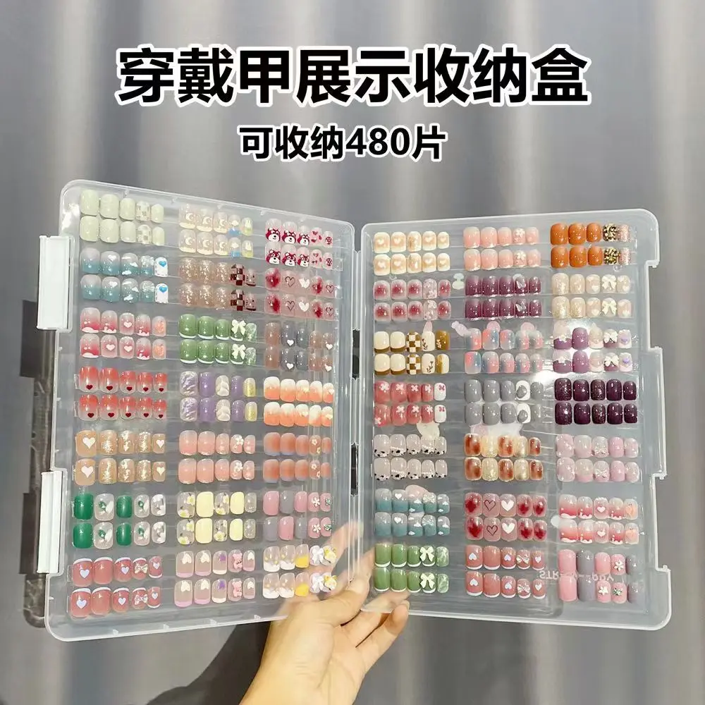 Special Wear Nail Storage Box -- Nail Storage Box Pp Transparent Cosmetics Storage Box Large Capacity Box Organiser