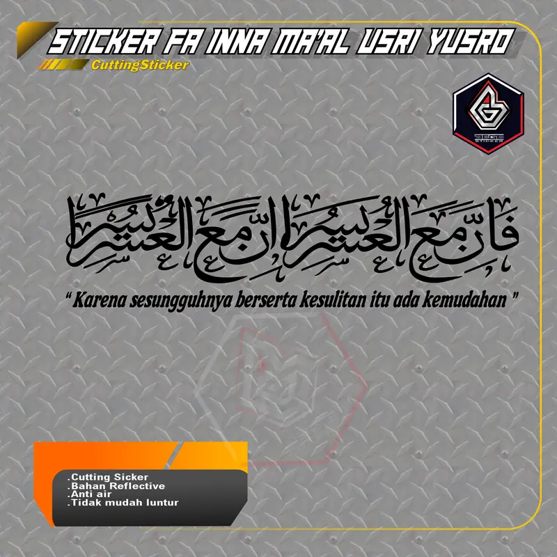 Cuttingsticker FA INNA MA'AL USRI YUSRO, INNA MAAL USRI YUSRO ,  sticker variasi mobil kaligrafi arab stiker Car 4