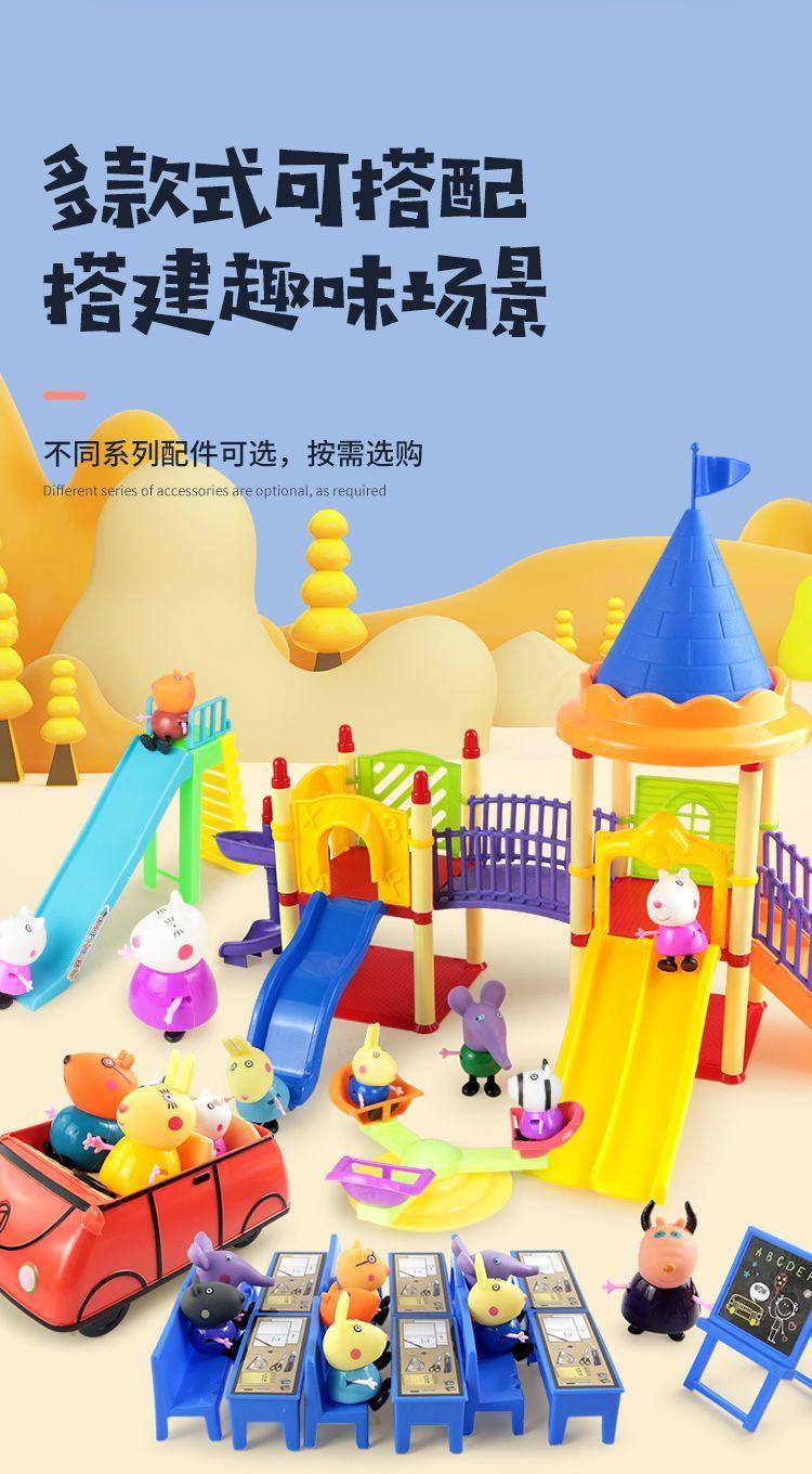 Product Introduction of Peppa Pig Toy Double-Sided House Play House Full Set Character Children's Toy Girl 3-6 Years Old Gift 1
