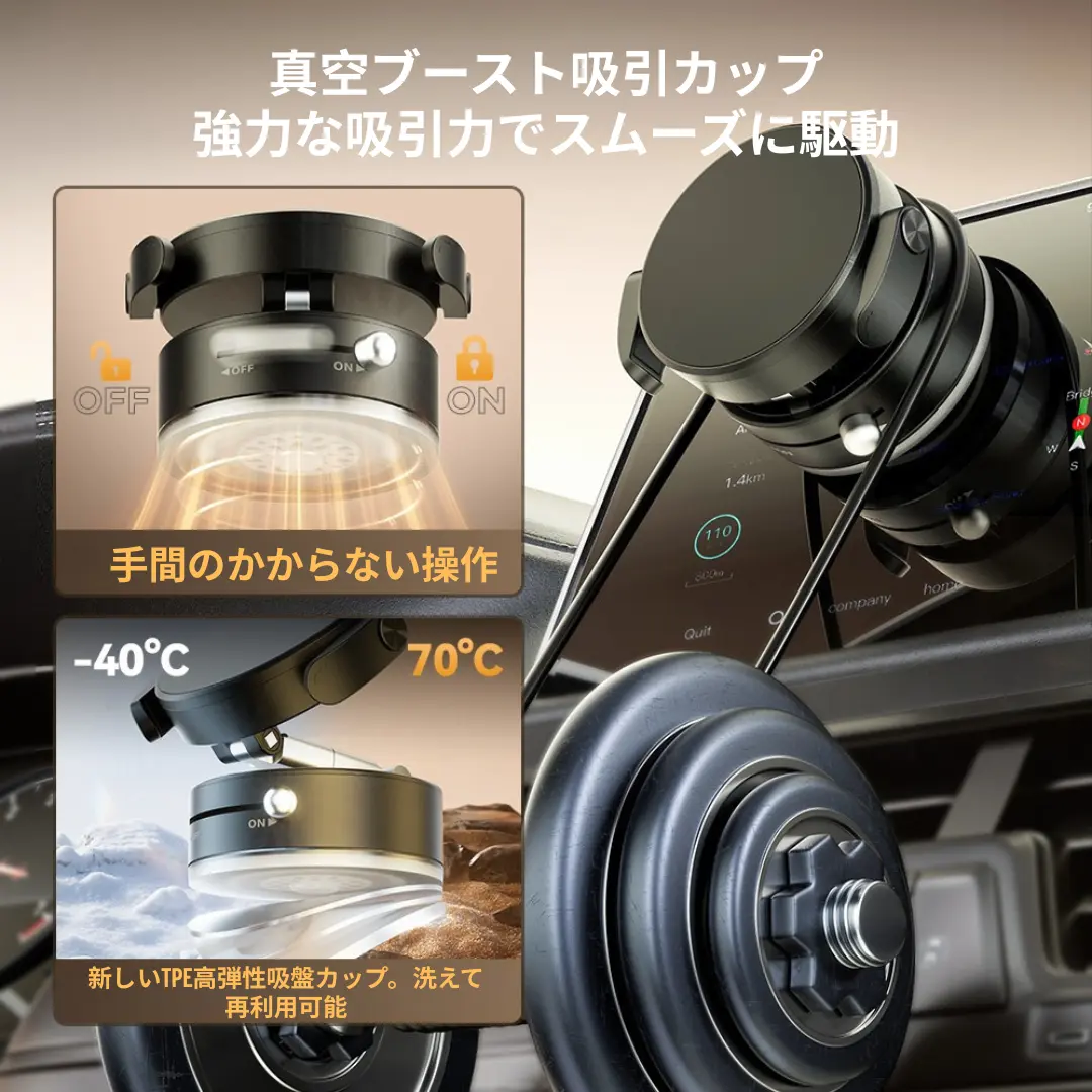 Magwink A9 マグネット式スマホホルダー 車用 – 720°回転 | 真空吸着 +