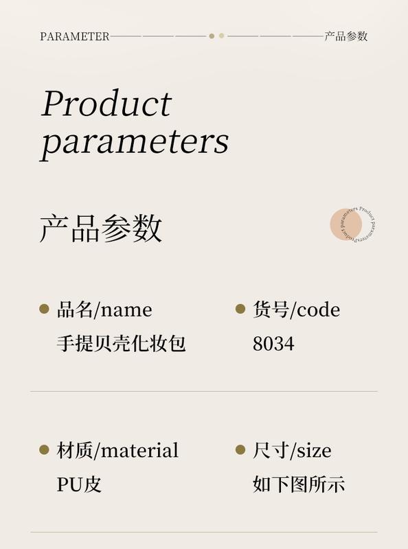 Product Introduction of Túi Đựng Mỹ Phẩm Không Thấm Nước, Dung Tích Lớn, Thiết Kế Vỏ Sò Ưa Nhìn, Cầm Tay, Thích Hợp Cho Du Lịch, Làm Bằng Da PU, Túi Đựng Mỹ Phẩm 7