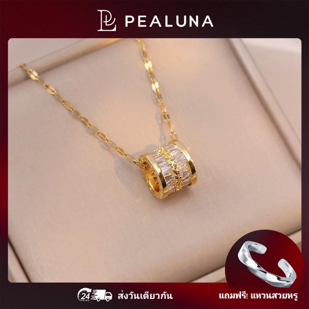 สร้อยคอ "ห่วงโรมัน" เสริมโชคตัวเลข การเงิน ให้ปังๆ (TB074) สร้อยแสงจันทร์  ริต้า สร้อยคอ  สอง  กษัตร