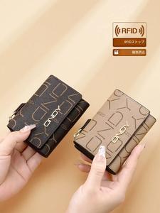 RFIDスキミング防止対応レディース三つ折りカードケース兼ミニ財布、コンパクト設計・多カードポケット・ファスナー付きコインポケット搭載、スナップボタン式ショートウォレット、通勤・旅行・デートに最適なユニセックスIDホルダー