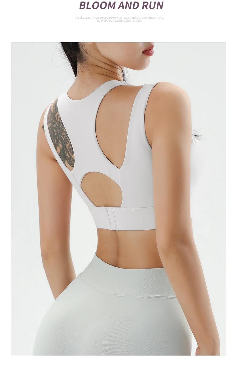 Product Introduction of Women's sports and fitness bra bra shockproof quick-drying bodybuilding small tank tops 19