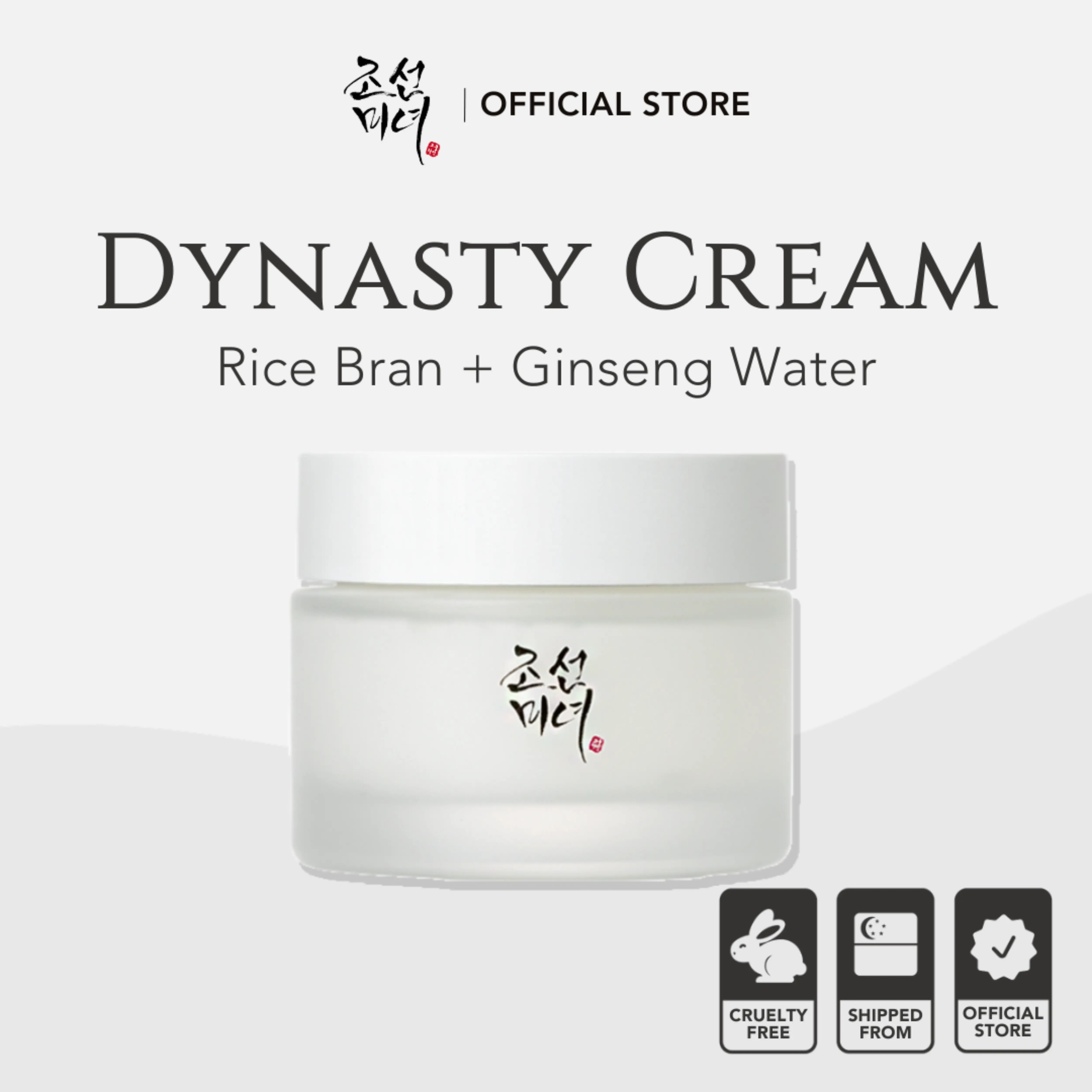 Beauty Of Joseon Dynasty Cream (50ml) --