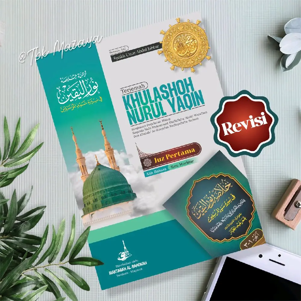 Terjemah Khulashoh Nurul Yaqin Juz 1-3 | Darul Ifta' Al Fatah Temboro