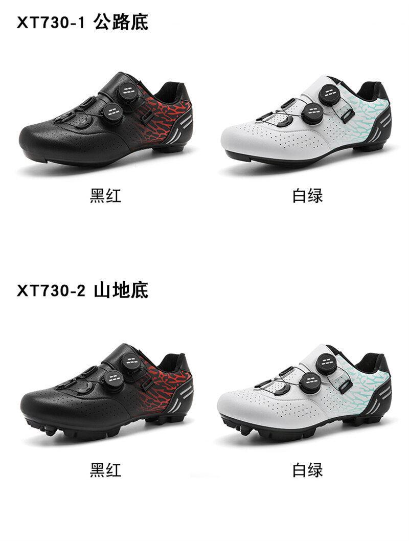 Product Introduction of 36-48 Outdoor Road Bike Non-locking Cycling Shoes New Biking Shoes for Men Double Button Road Mountain Shoes Bicycle Shoes Women Non-slip Sports Shoes 4
