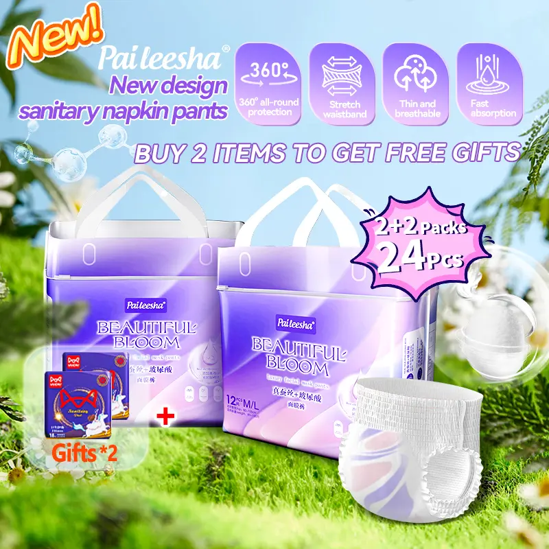 [Buy 2 get 2 free gift, buy 4 get 4 free gifts] paileesha brand new imported sanitary napkins (12PCS) 360° leak-proof and breathable, daily and night use/pregnancy sanitary napkins