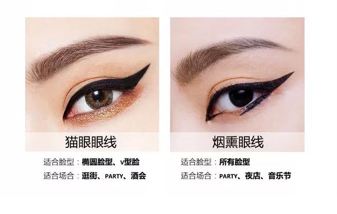 Product Introduction of Smooth and quick drying eyeliner pen, not easy to smudge, waterproof eyeliner liquid 10