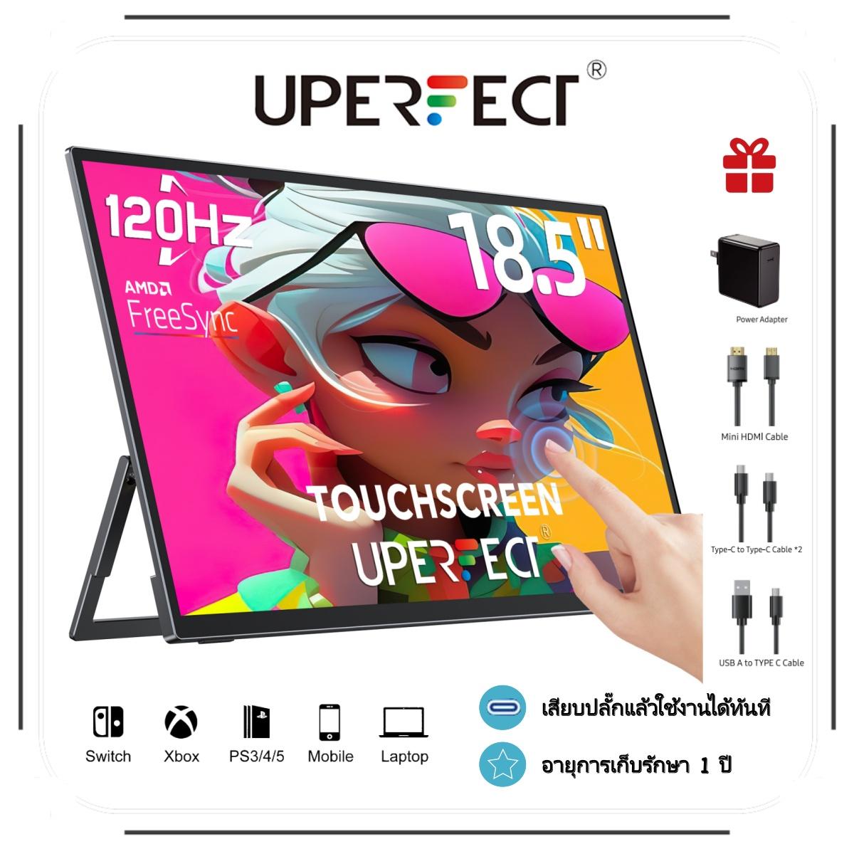 UPERFECT USteam E6 Pro จอภาพแบบพกพาหน้าจอสัมผัส 18.5 นิ้ว 120HZ หน้าจอสัมผัสสำหรับเล่นเกม 1080P จอแส