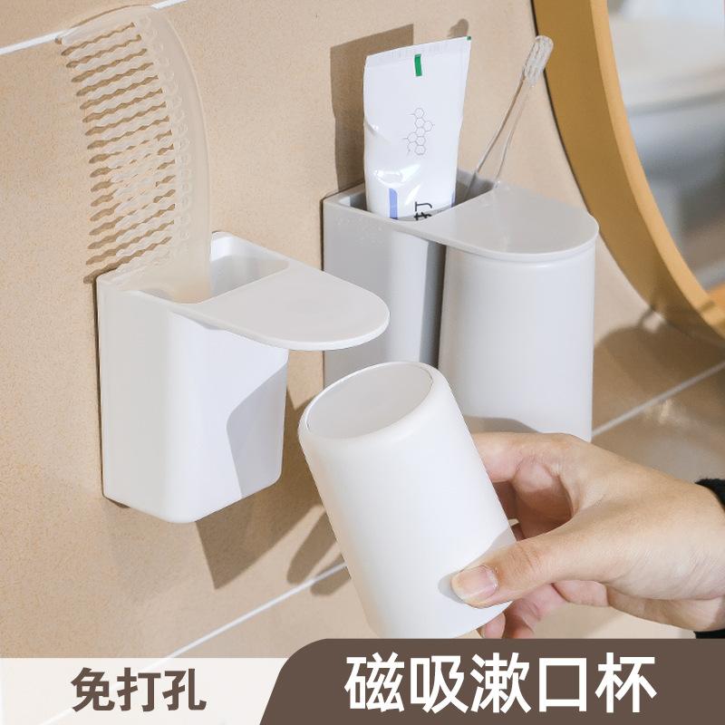 Bộ cốc đựng nước súc miệng có nam châm, cốc đựng bàn chải đánh răng, bộ cốc đựng đồ dùng cá nhân gắn tường, hộp đựng bàn chải đánh răng, cốc đựng bàn chải đánh răng dành cho cặp đôi.