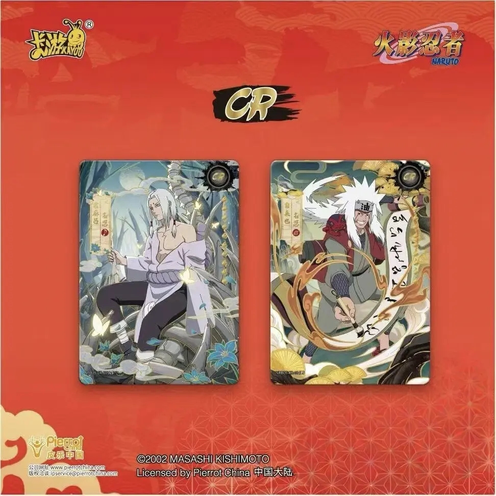 KAYOU Naruto Card Collection T2W9 2R #9 - TikTok Shop Singapore