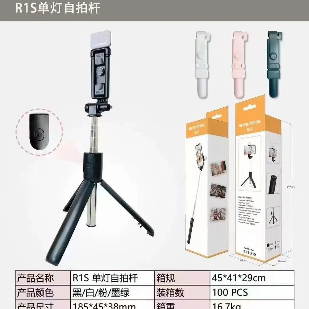 TRIPOD SELFIE STICK R1S TONGSIS 4 IN 1 PLUS REMOTE CONTROL BLUETOOTH TRIPOD PLUS LAMPU FLASH