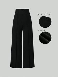 レディース ストレッチ クロスドローハイウエスト ワイドストレートパンツ お腹引き締め ゴムウエスト ピンタック ストレートシルエット オフィス向け ビジネスカジュアル 上品な印象 黒 無地 着回し自在 オールシーズン トレンド