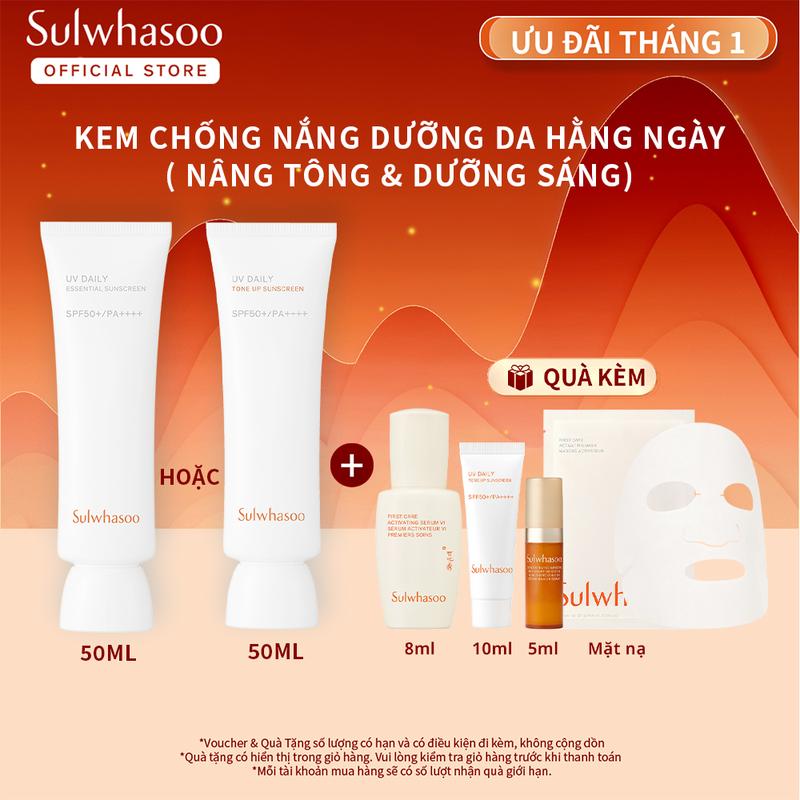 MỚI Kem Chống Nắng Dưỡng Da Hằng Ngày - Sulwhasoo UV Daily Essential & Tone Up Sunscreen 50ml