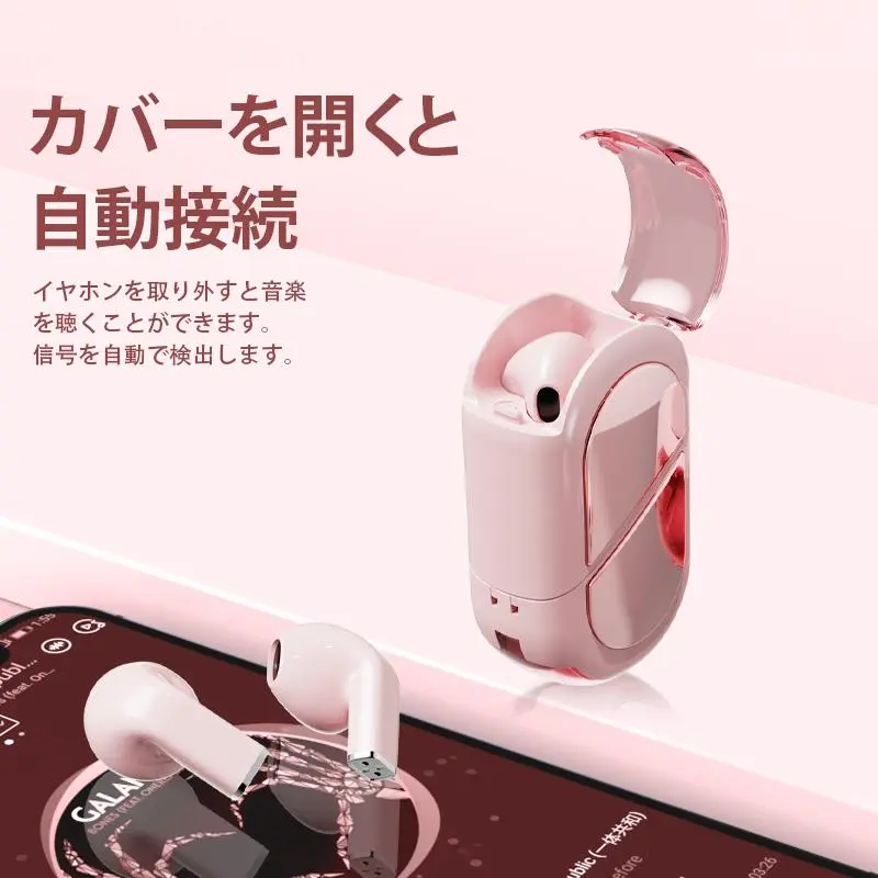 PAXA C26イヤホン Bluetoothインイヤー イヤホン、内蔵230 mah