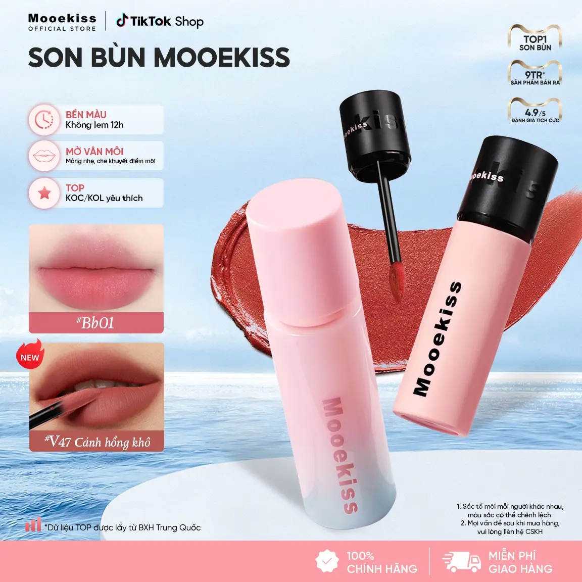 [Phiên bản nâng cấp] Son bùn Mooekiss chất son đá xay mịn mượt trên môi, dưỡng ẩm môi, hạn chế lộ rãnh môi, bền màu 12h tone màu trendy 3g/2g