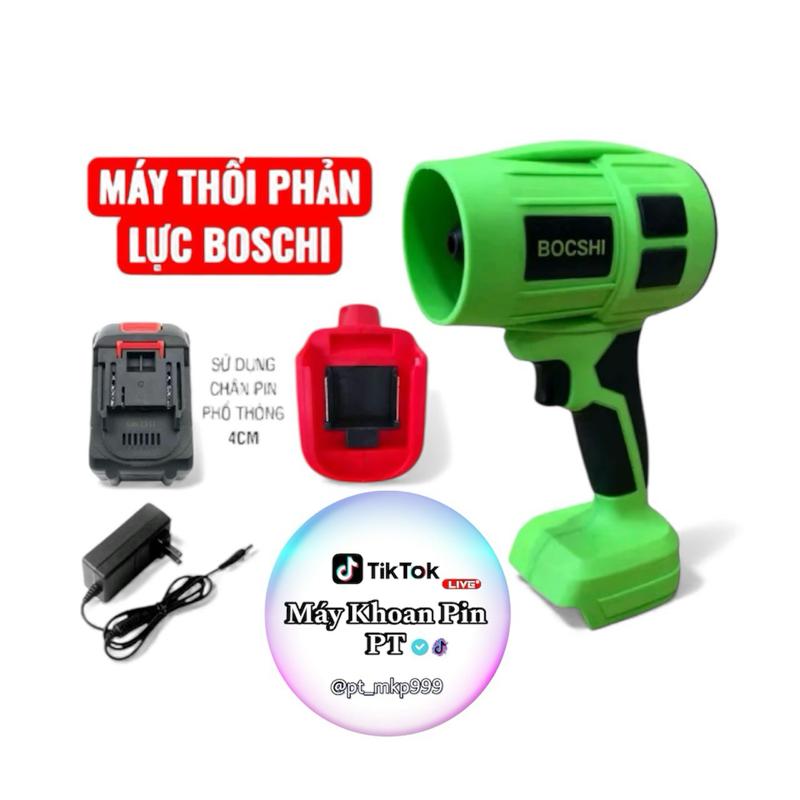 Máy Thổi Bụi Phản Lực BOCSHI.Quạt Thổi Bụi,Lá Cây Dùng Chân Pin Phổ Thông M21 Công Suất Lớn