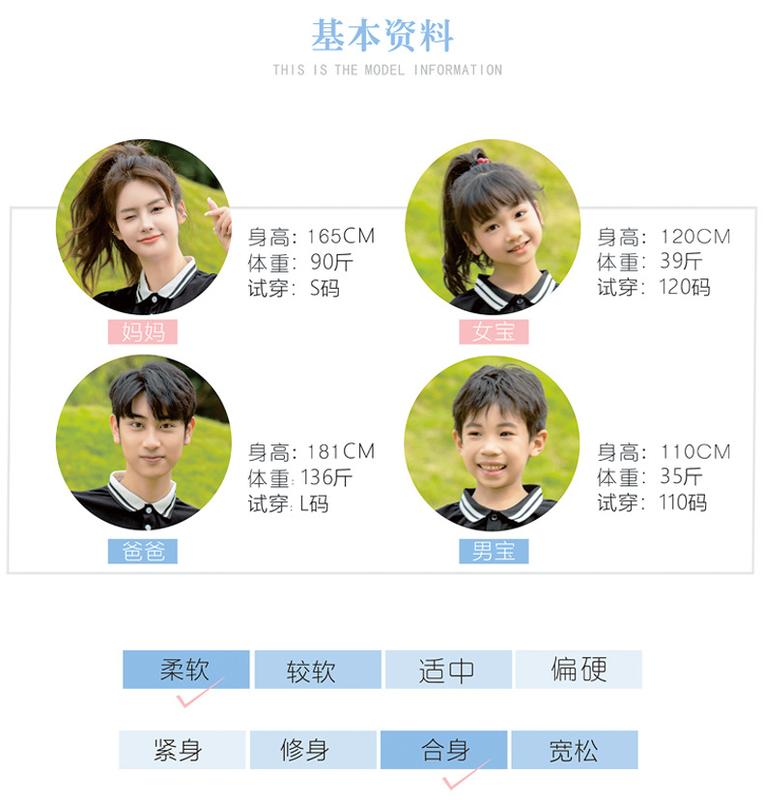 Product Introduction of Internet Celebrity Parent-Child Wear Summer Wear a Family of Three Or Four Family Pack Mother-Daughter Mother-Child Short Sleeve T-shirt Love Polo Clothes for the Whole Family 5