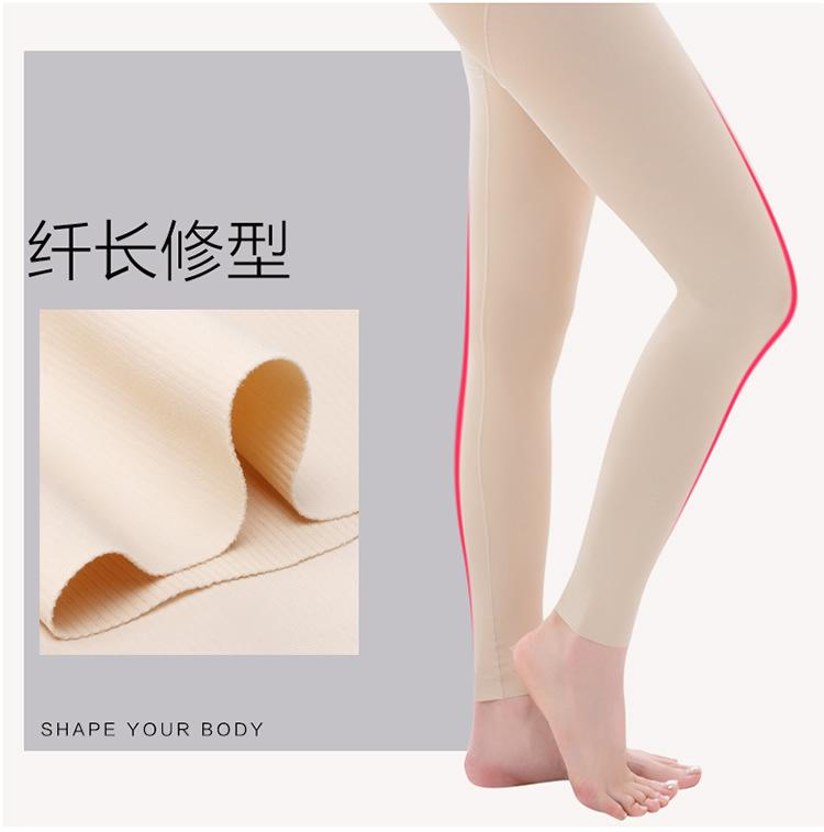 Women's Slimming tight pants, high waisted fitness coach, tight underwear for women, abdominal control，shapewear pants 6