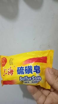 Product Review of Sabun Mandi Belerang Sulfur Shanghai Soap Gatal Eksim Kutu Jamur Alergi Panu from f** 0