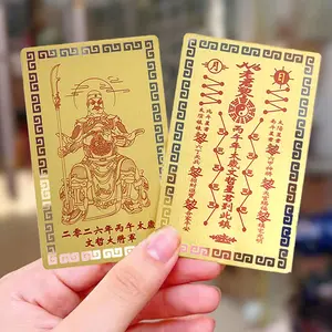2026 Tai Sui Amulet Card Feng Shui Prayer Gold Card Exorcism Amulet Safe Bring In Wealth And Treasure Protection Buddha Gift