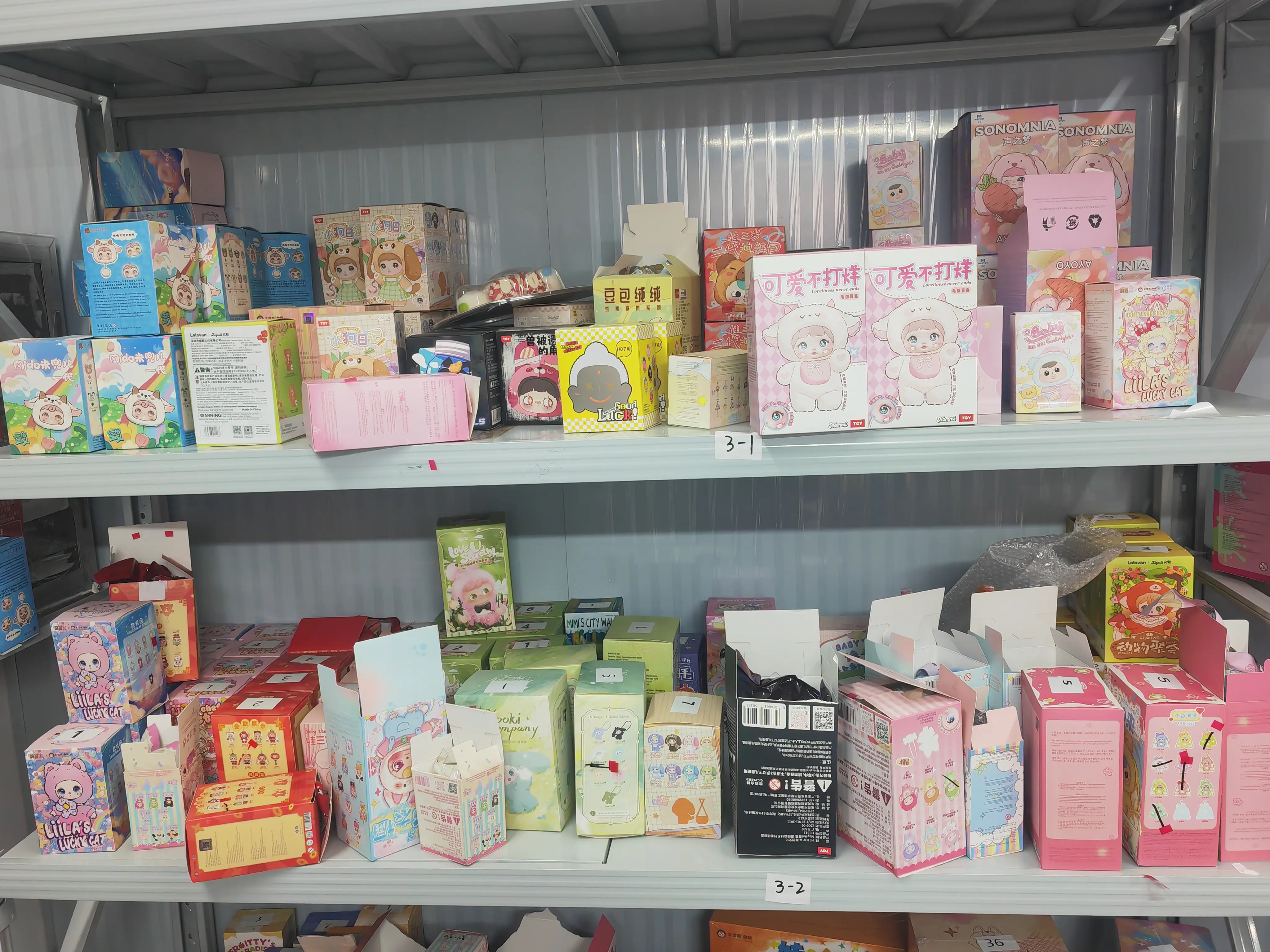 Plush toys single box special