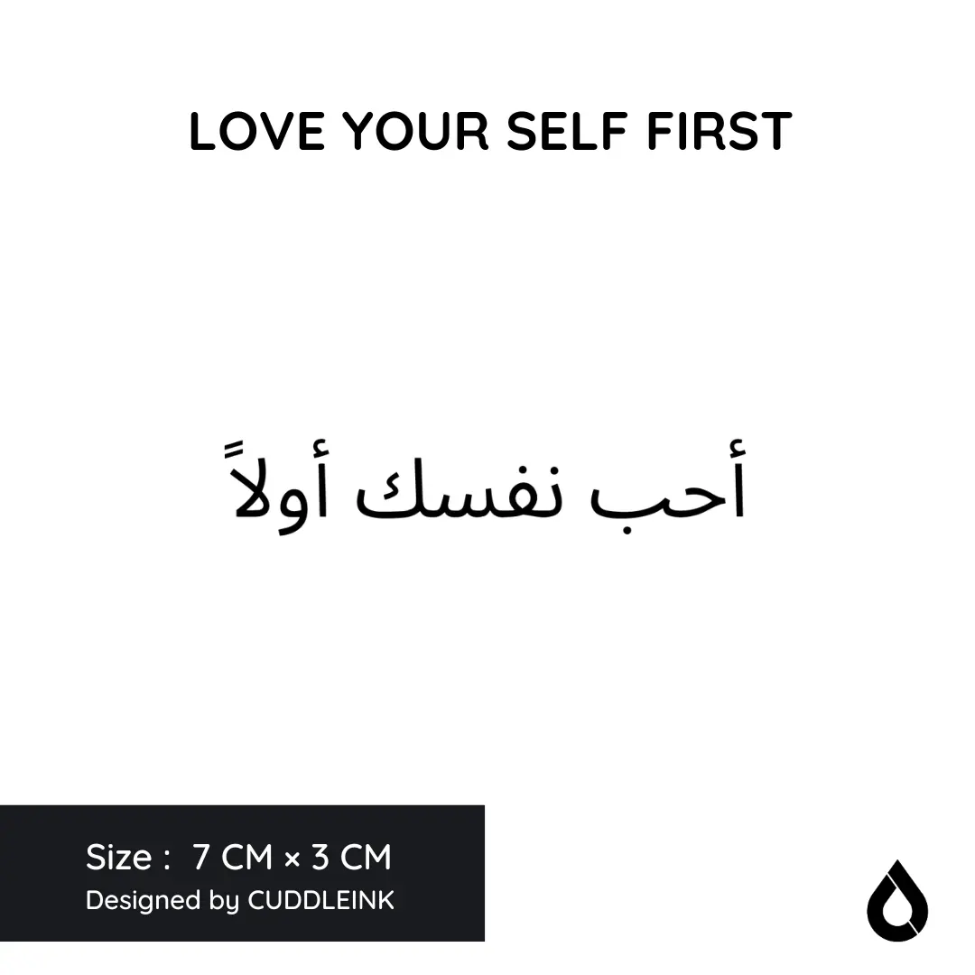 "Love Your Self First" CUDDLEINK Matte Ink Temporary Tattoo
