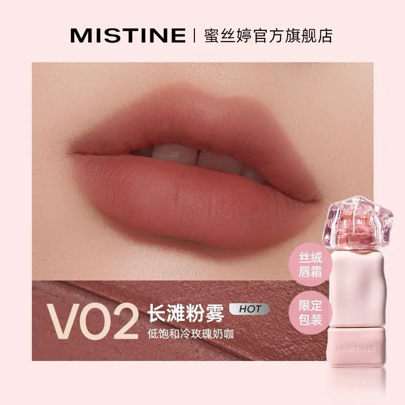 Mistine Milk Coffee Lip Lacquer Moisturizing Velvet White Lip Balm Lip Gloss and Lip Gloss