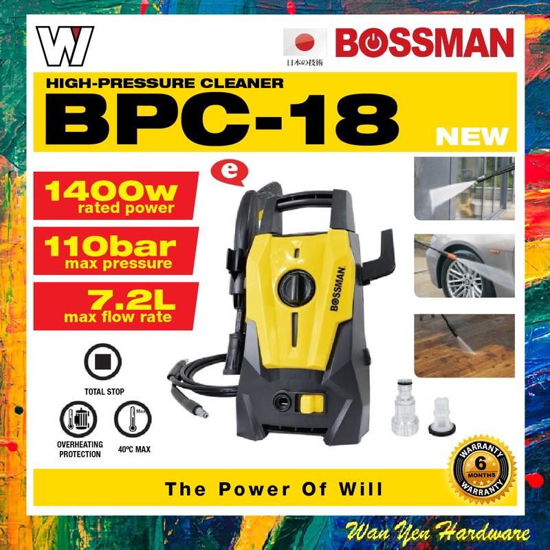 BOSSMAN BPC18 1400W HIGH PRESSURE CLEANER | WATER JET | SPRAYER | HIGH PRESSURE WASHER I WATERJET