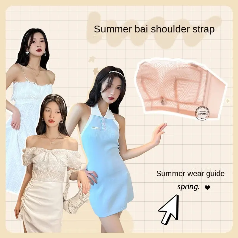 Đồ Lót Không Dây Ống Siêu Mỏng, Dành Cho Nữ, Nâng Ngực, Chống Trượt, Thích Hợp Cho Ngực Lớn Và Nhỏ, Áo Ngực Hiển Thị, Không Viền Ong Top Women Bra Cổ Tròn 1