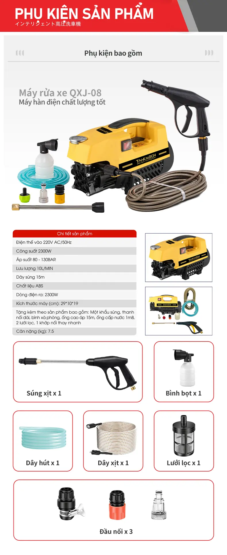 Product Introduction of TankMech QXJ-08 Portable Car Washer, With High Pressure Car Wash Gun, 15m Extension Hose, Water Suction Hose, Snow Maker 3