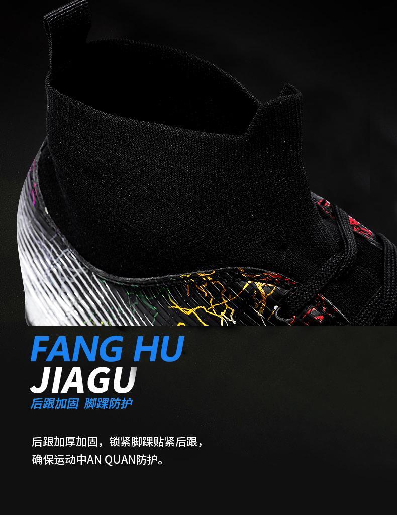 Product Introduction of Messi Football Shoes Large Size: EU35-47 Male Teenager Students Outdoor Lawn High-top Training Shoes Cristiano Ronaldo Children Adult AG Spike Anti-slip Shock Absorbing Professional Competition Shoes 7