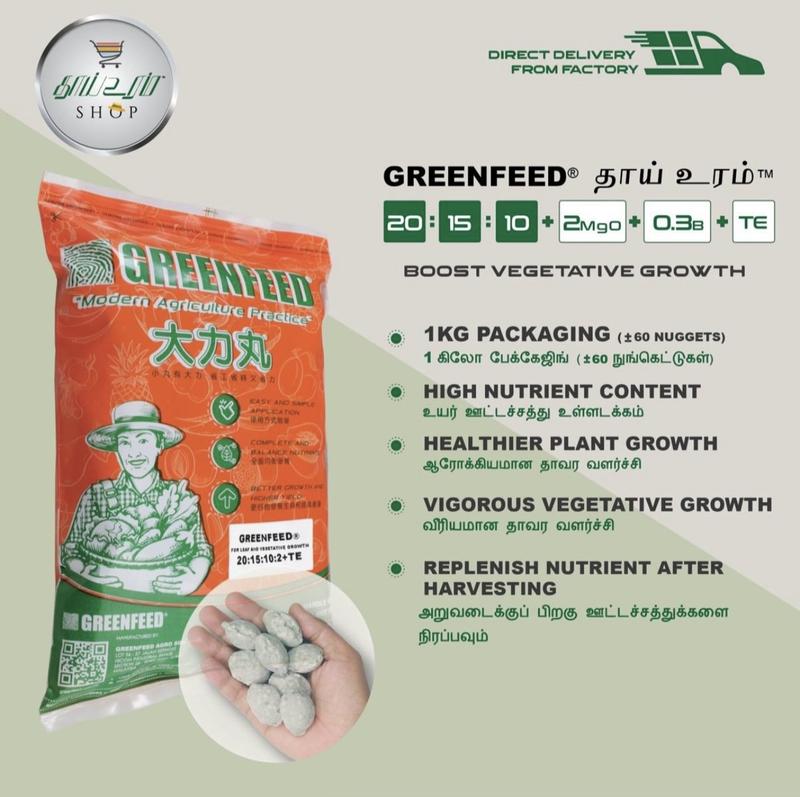 Taai Uram Slow Release Fertilizer 1KG 20:15:10:2+TE - TikTok Shop Malaysia