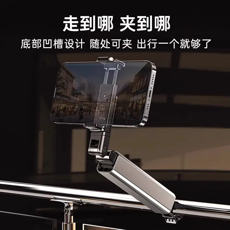 Ultimate Portable Phone Stand + Handle Combo
