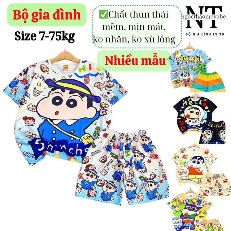 TỔNG HỢP Đồ bộ thun mẫu cushin áo cộc tay quần đùi chất thun thái k nhăn k xù lông k bay màu,mặc được cho bé trai bé gái và cho cả gia đình Nữ Women Quần Ngủ