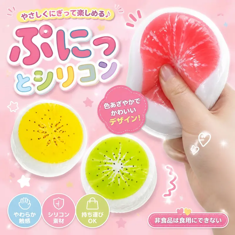 氷バター & 可塑泥】スクイーズ|手部肌力 大・中 対応 スクイーズ