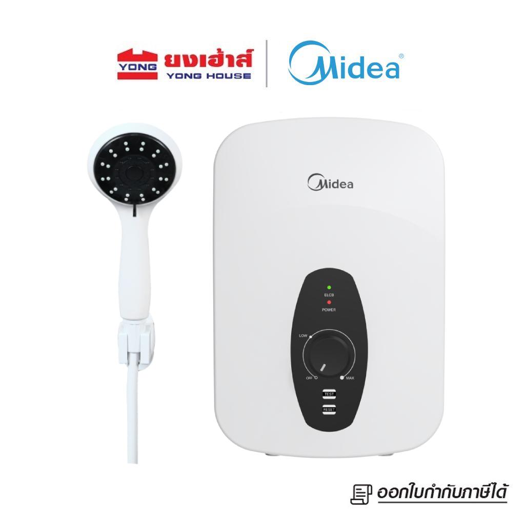 [BCD] Midea เครื่องทำน้ำอุ่น รุ่น MWH-38QTH(W) 3800W และ รุ่น MWH-45QTH(W) 4500W