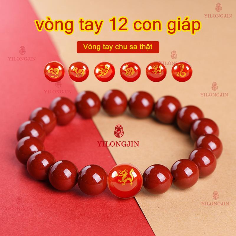  Vòng Tay Đá Chu Sa Màu Đỏ Với Đá Cinnabar Cung Cấp May Mắn Hoàng Đạo May Mắn Và Thịnh Vượng 