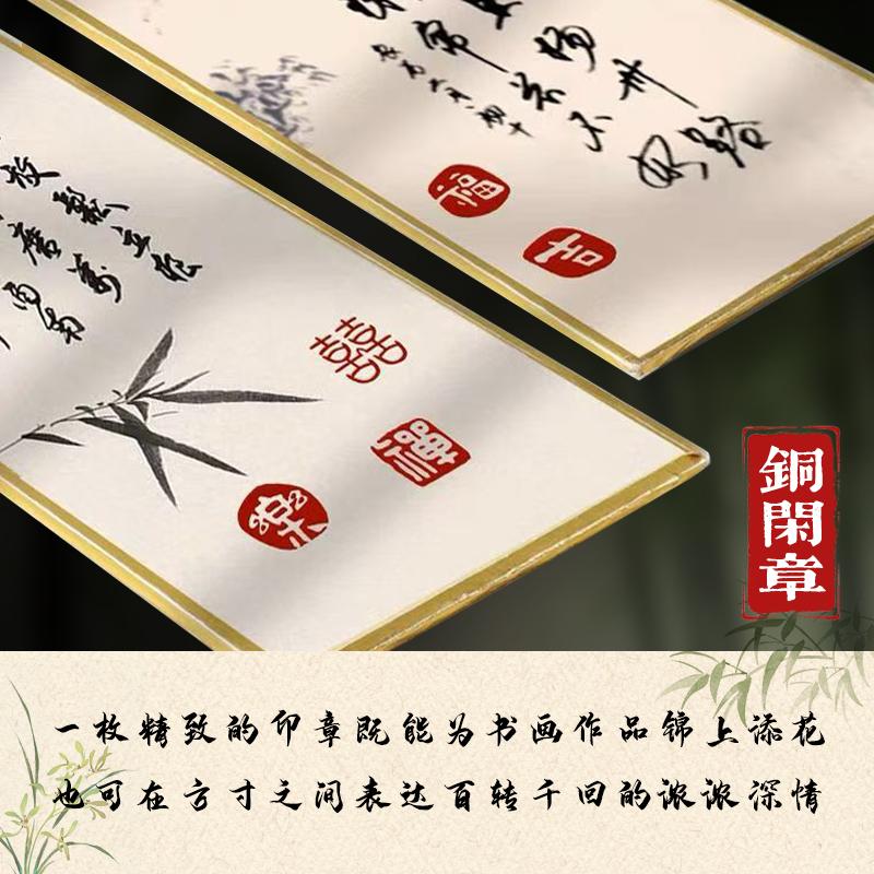 Product Introduction of 【Solid brass seal】Golden stone seal carving,Chinese traditional culture 4