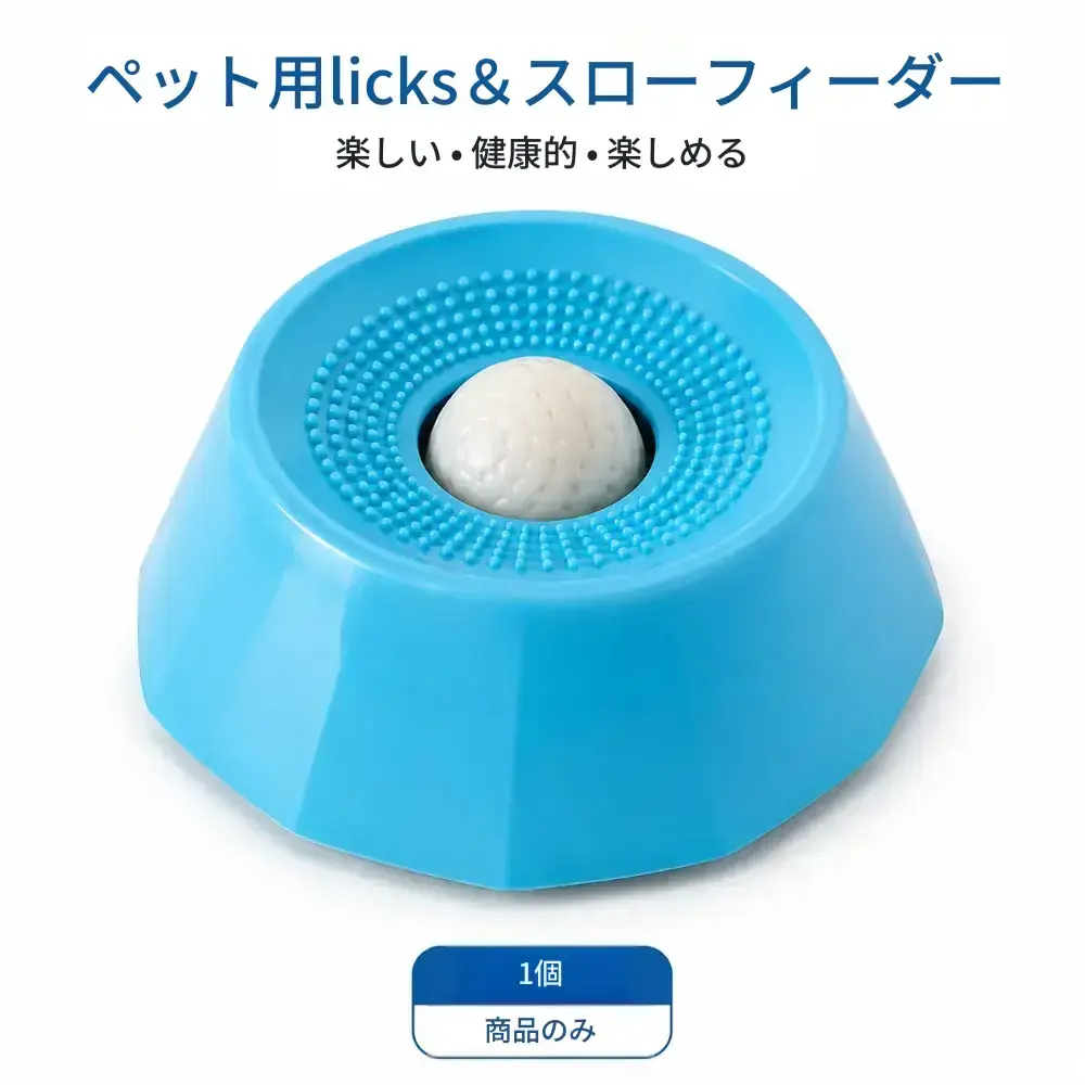 エサやり用品 - TikTok Shop