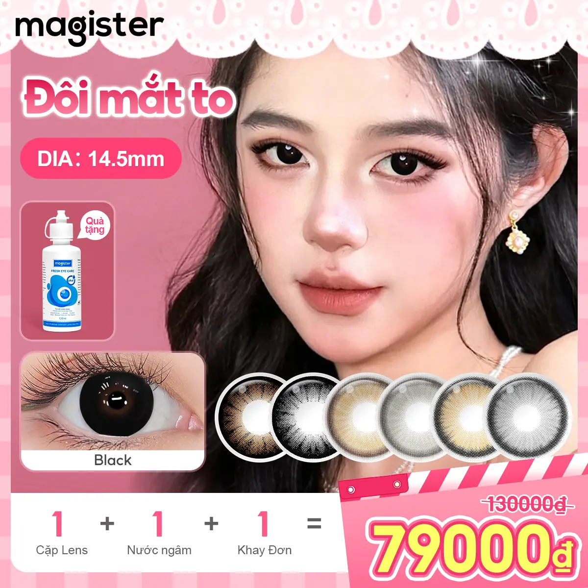 【Đôi Mắt to】Magister Kính Áp Tròng Mua 1 Tặng 2 Big Eyes Contact lenses DIA 14.5mm Màu Candy Brown có cận 0.00~6.00 HSD 6 Tháng Mua Giải pháp chăm sóc miễn phí + khay Lens